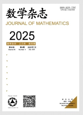 数学杂志杂志